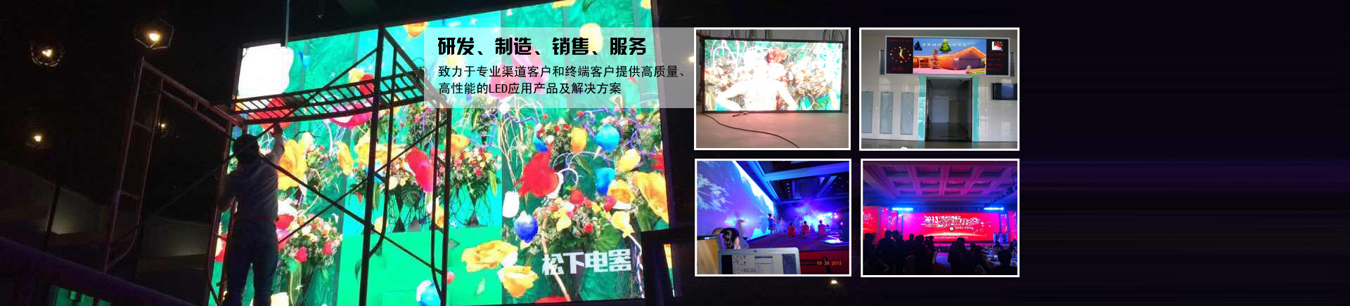 深圳市霍思达光电科技有限公司