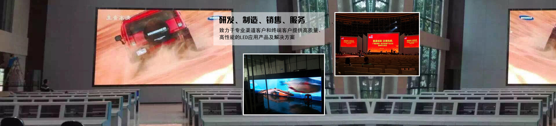深圳市霍思达光电科技有限公司