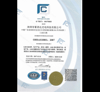 职业健康安全管理体系认证符合标准